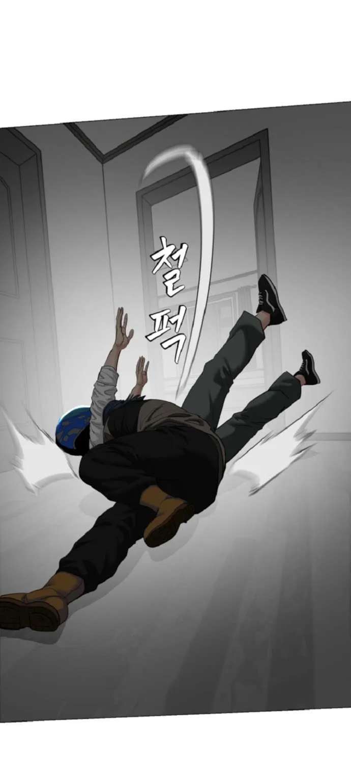 The Possessed Grappler Chapter 23 - page 45