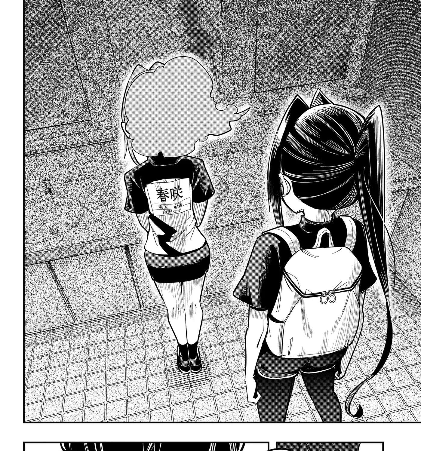 Shunrai Table Tennis Chapter 23 - page 35