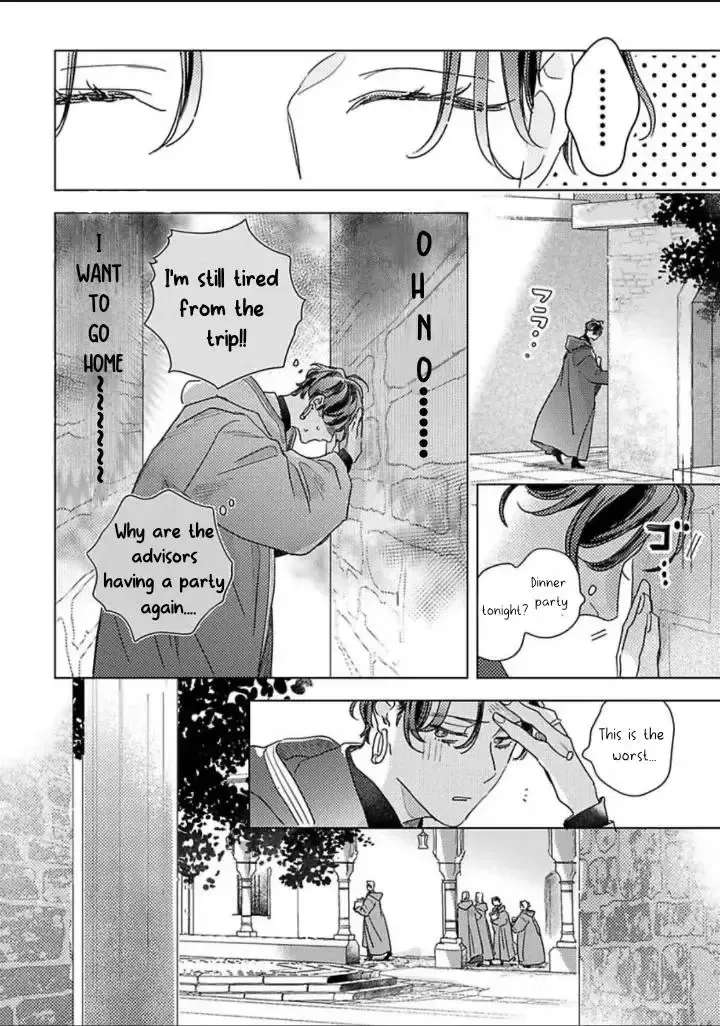 Twinkling Secrets Told Us Tonight Is the Night. Chapter 2 - page 8