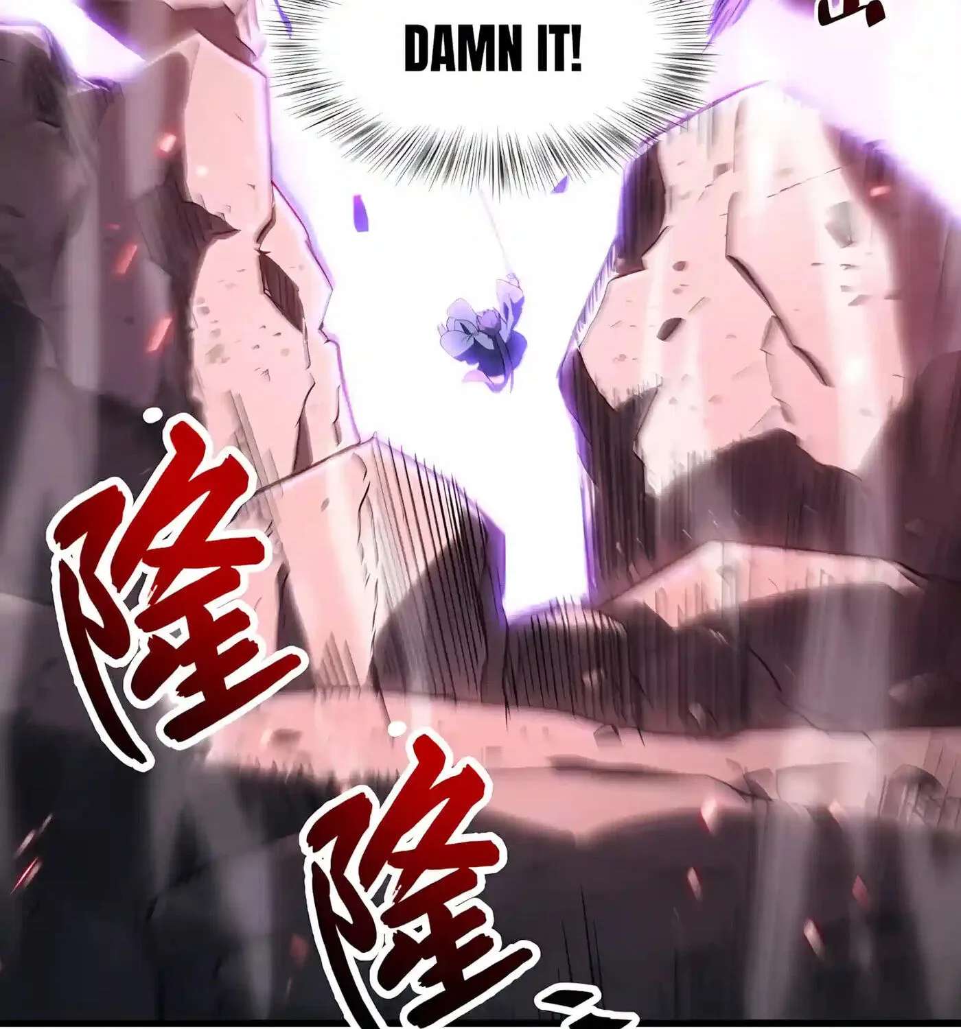 Kaiju Qiandao Huanggu Sheng Ti Chapter 173 - page 93