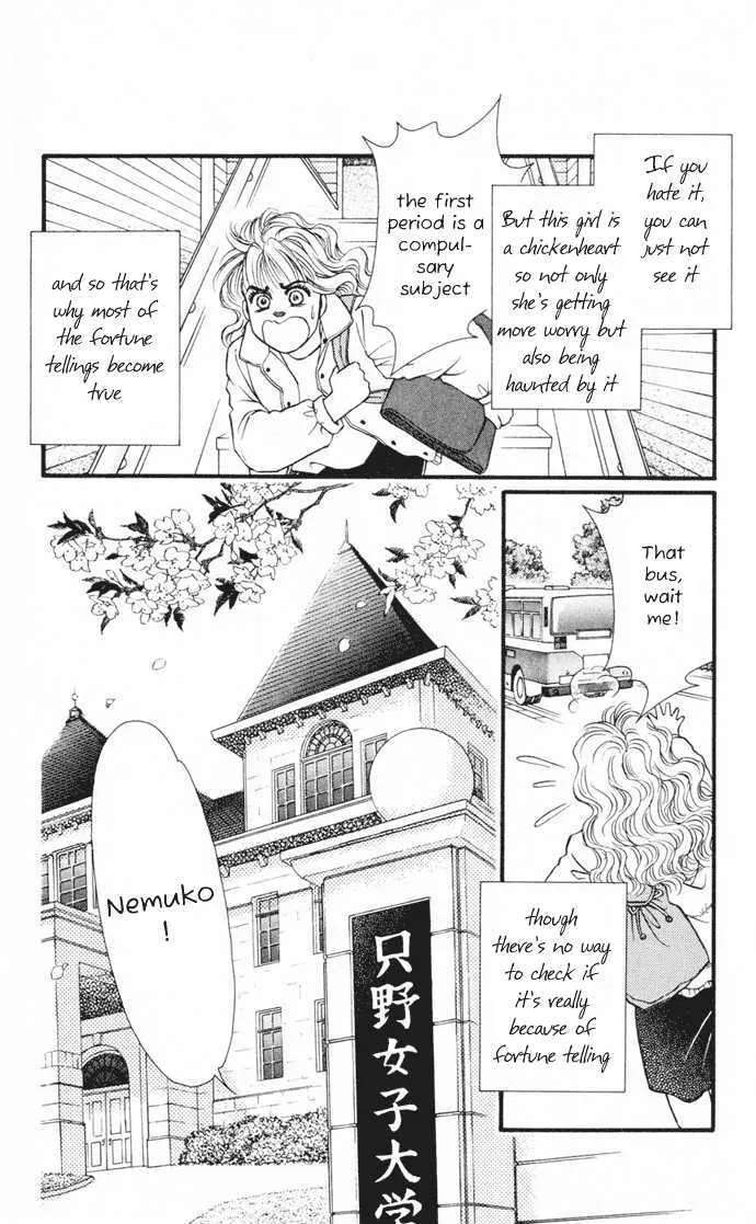 Umi Yori mo Fukaku Chapter 1 - page 16