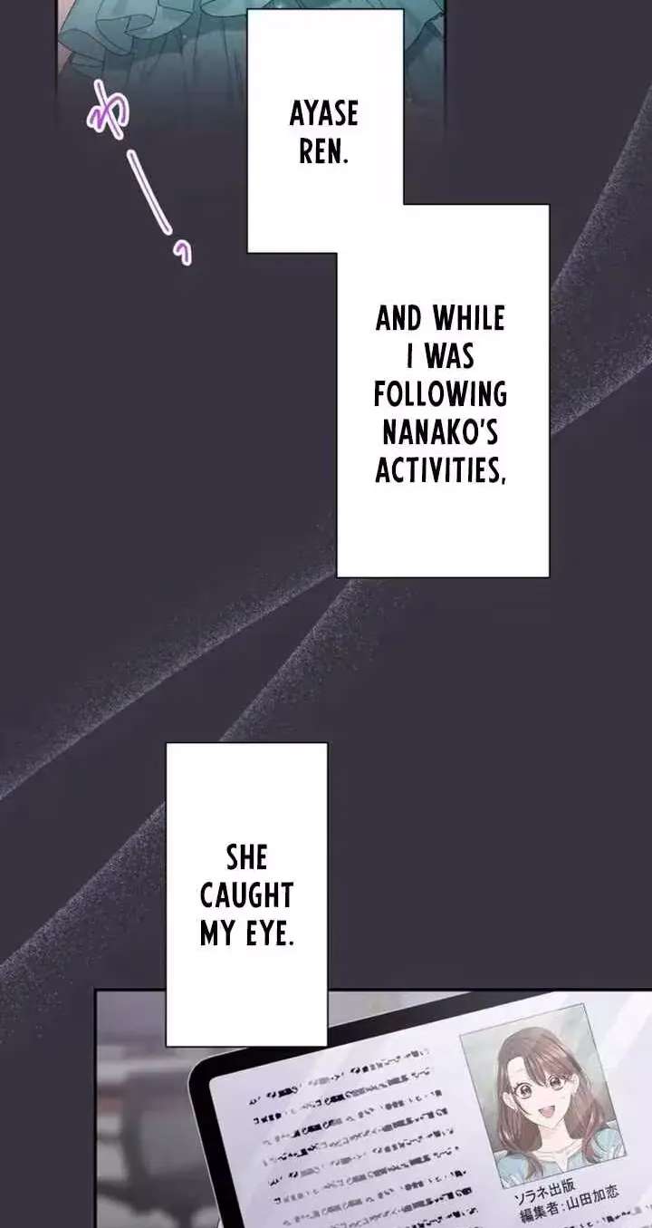 Even So, Please Call It Love Chapter 29 - page 17