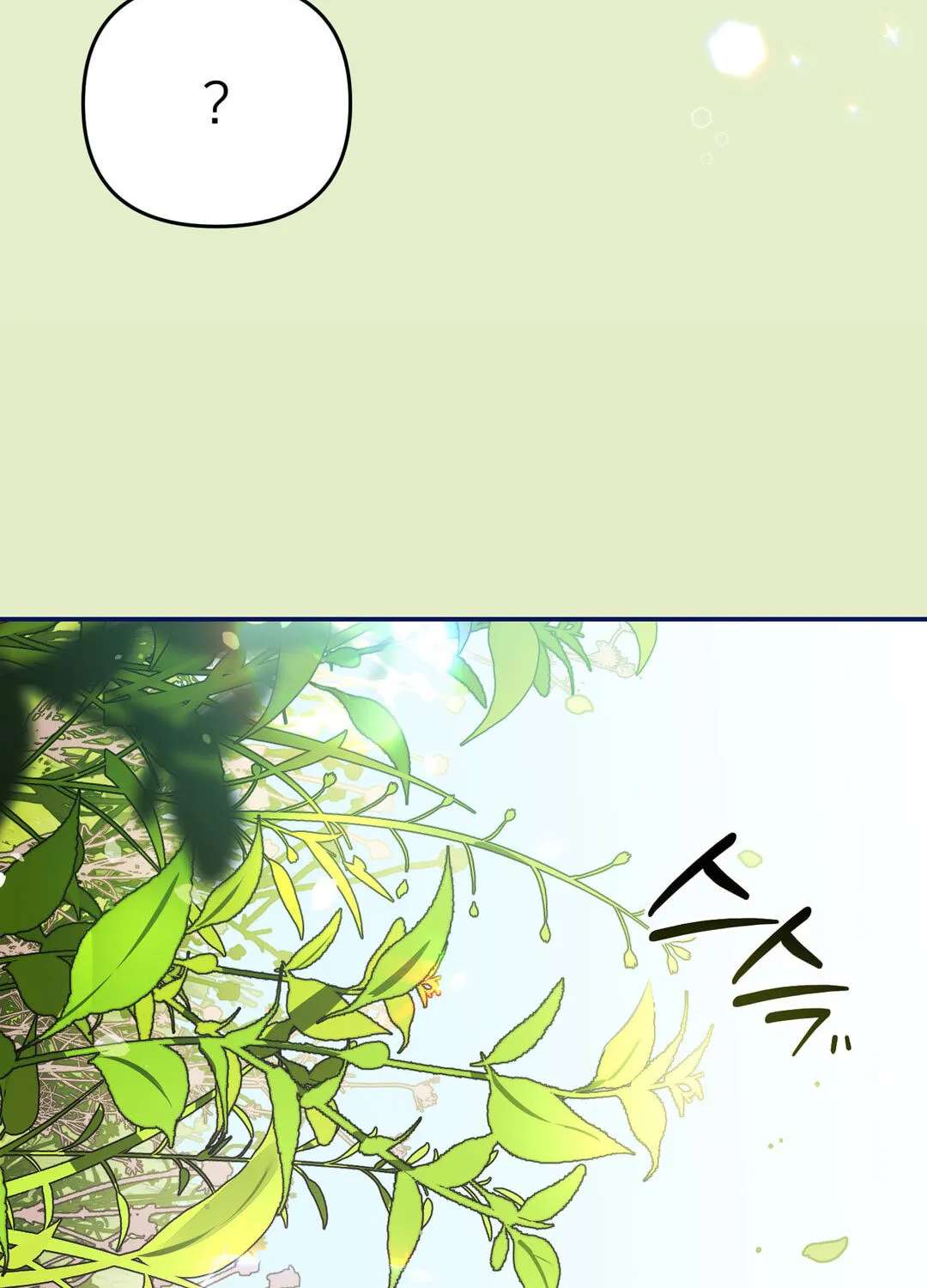 Give Birth to a Baby Wildcat for Me, Unless You Want to See Me Go Insane! Chapter 39 - page 120