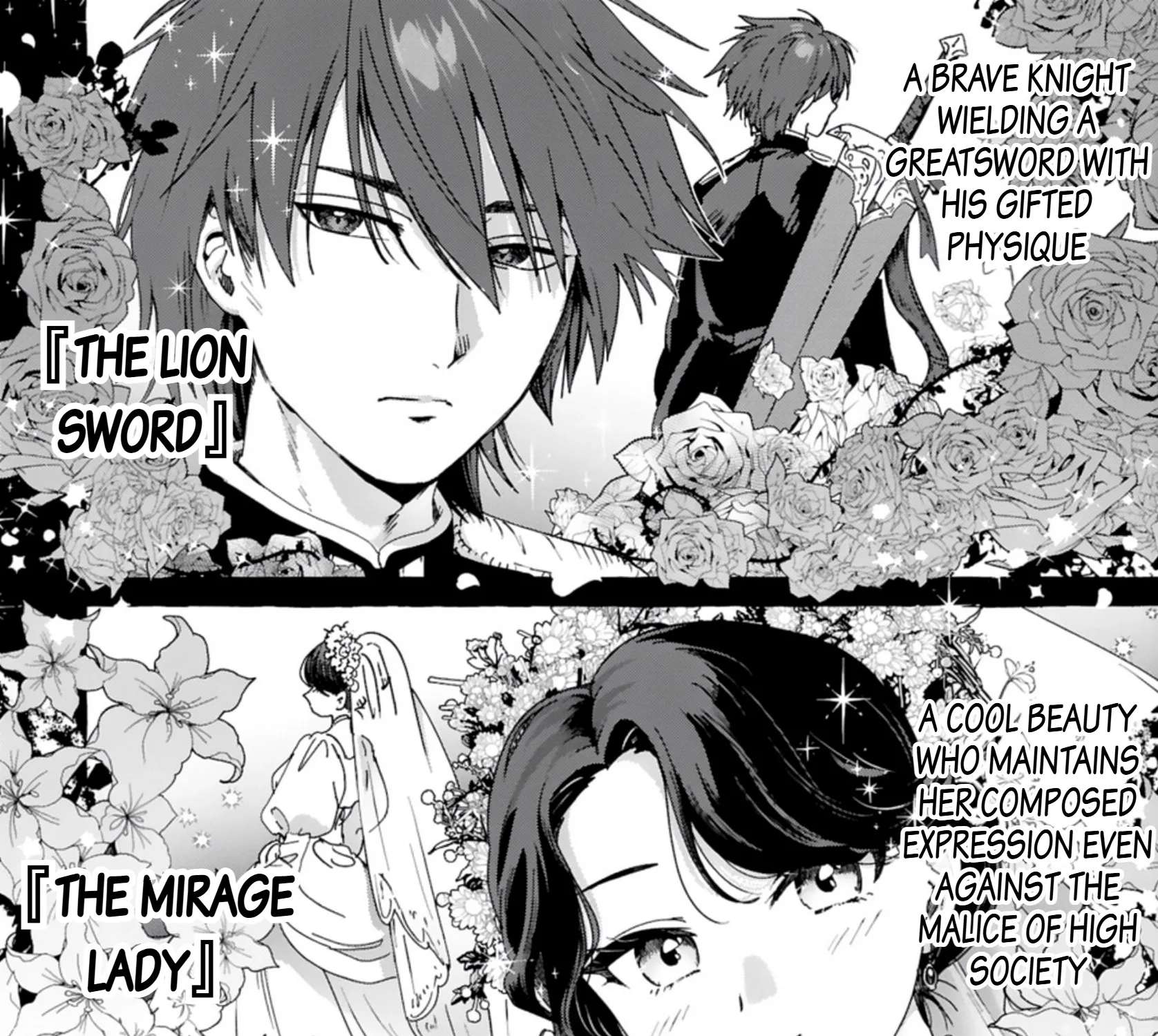 Miss Kojima, the Widowed Young Lady, Is the Strongest and Cutest Chapter 1 - page 13