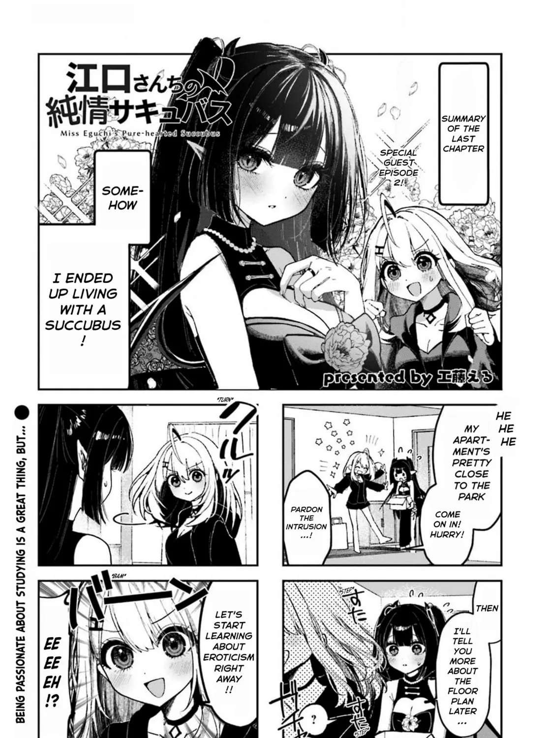 Miss Eguchi's Pure-Hearted Succubus Chapter 2 - page 1