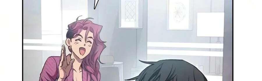 My S-Class Hunters Chapter 179 - page 82