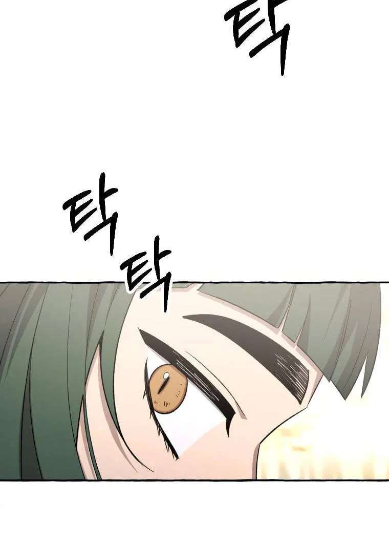 Tale Of Hyangdan Chapter 8 - page 46