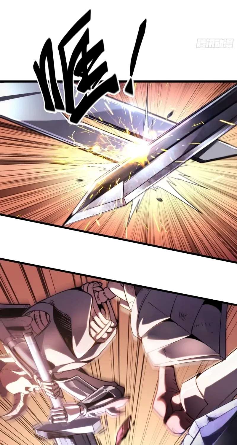 Global Game: I Can Amplify Everything by a Hundred Times Chapter 1 - page 114
