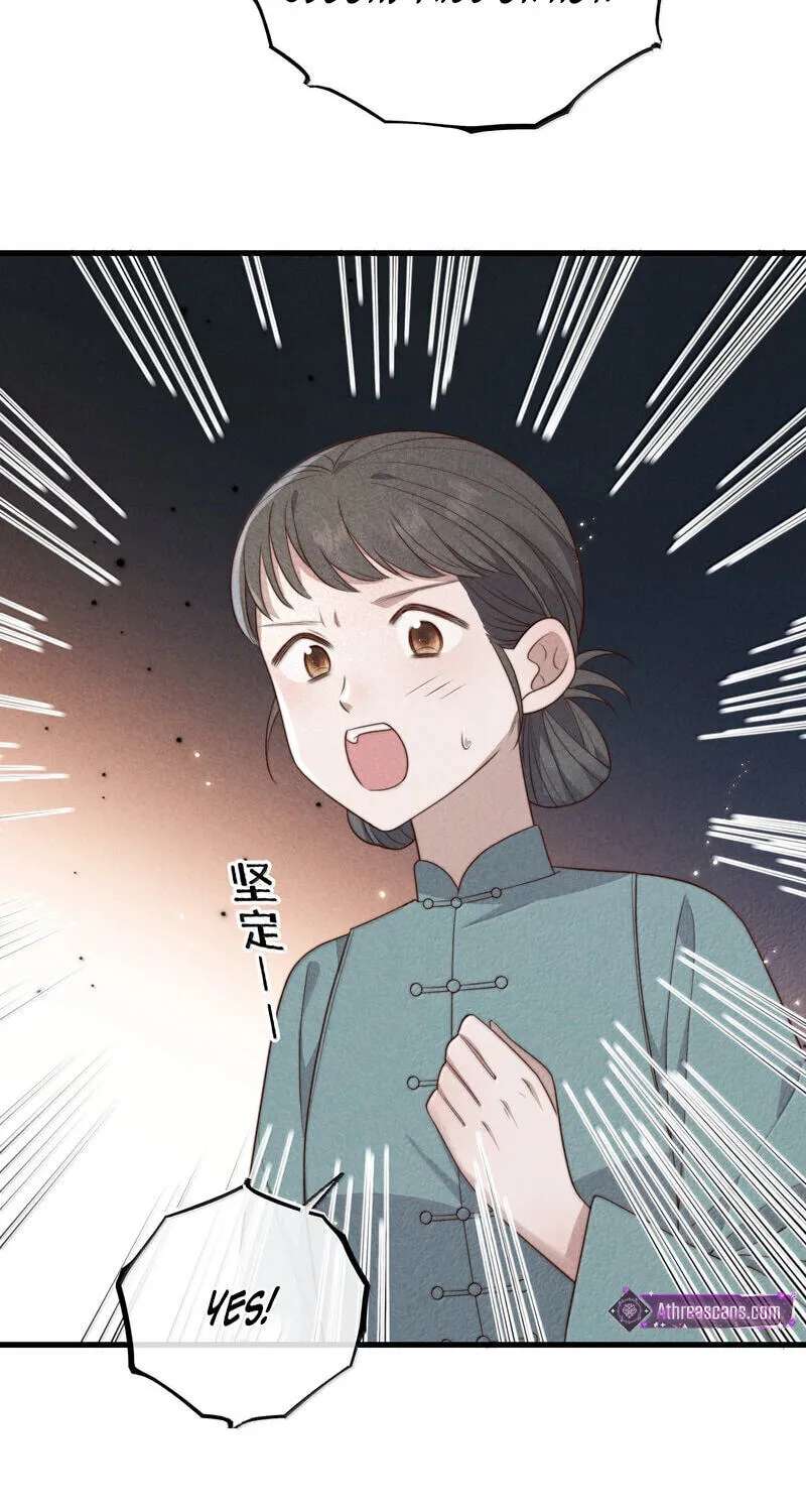 Pian Wo Lai Shi Qia Feng Chun Chapter 31 - page 6