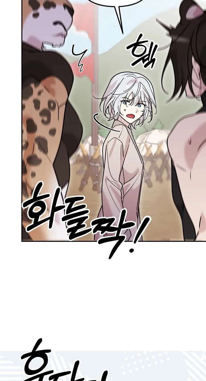 The Leader Has Disappeared Chapter 17 - page 34