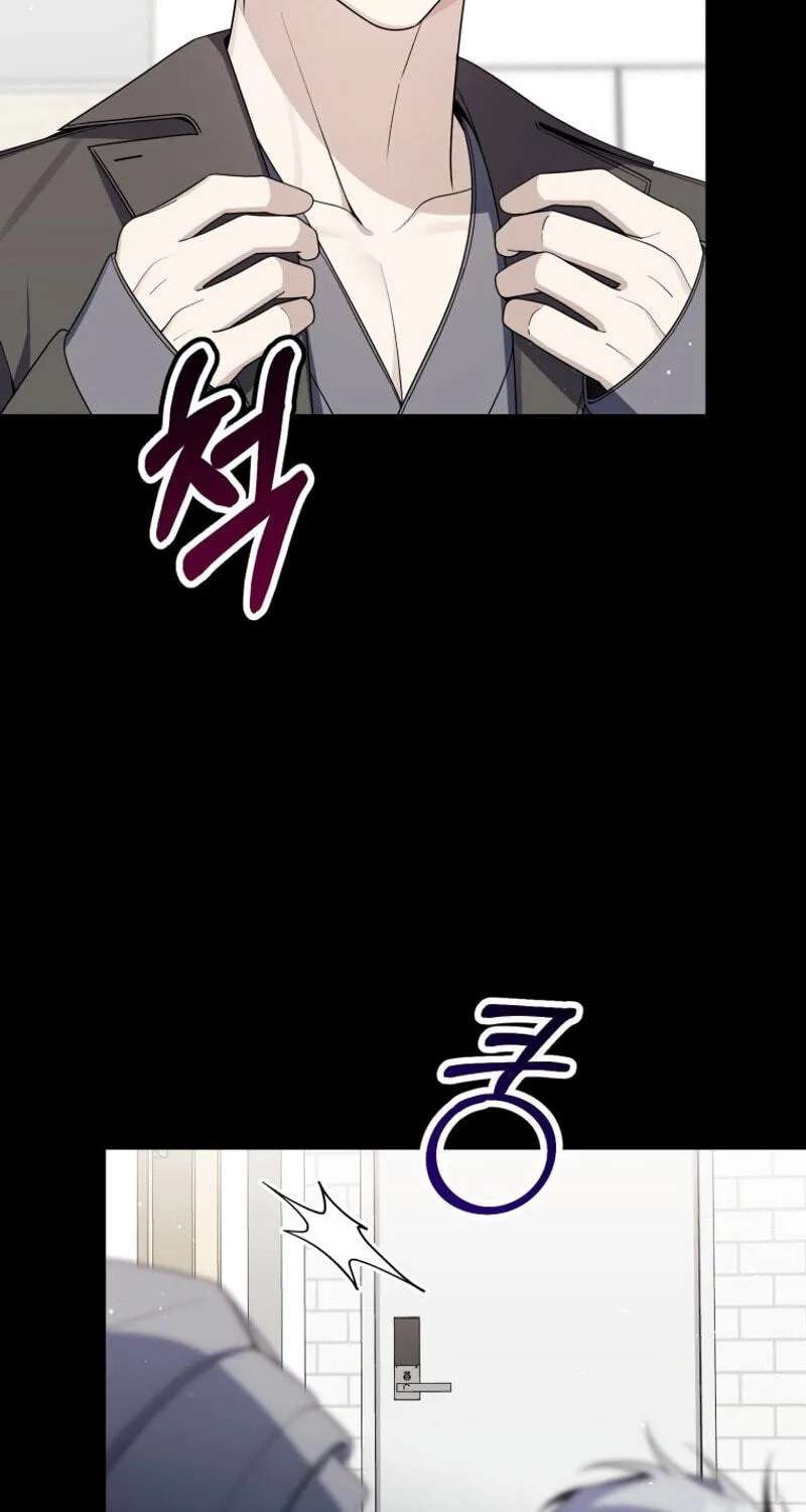 An Insincere Idol’s Blank Slate Chapter 96 - page 17