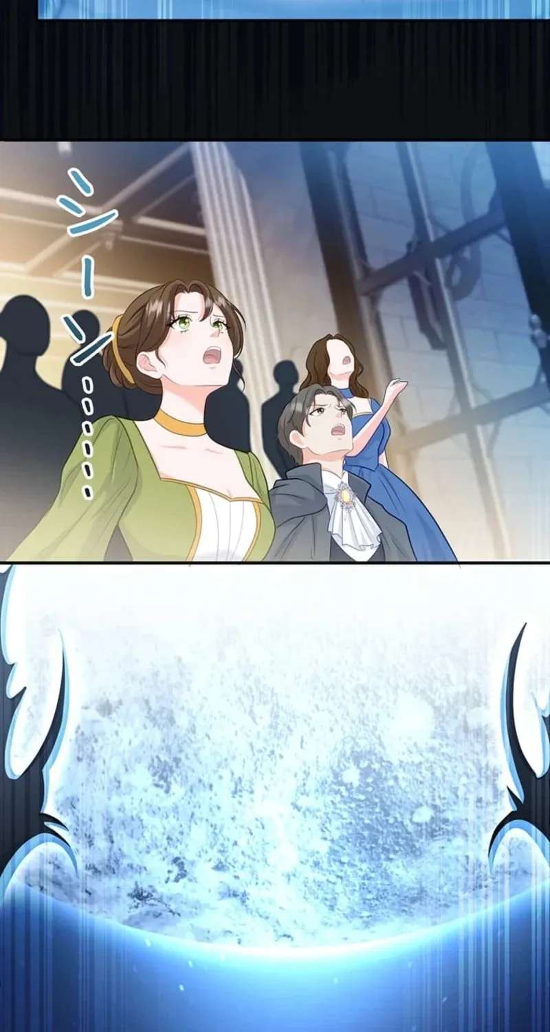 The Holy Sword Lady's Fangirl Life: I'll Protect My Beloved Knight Chapter 27 - page 23