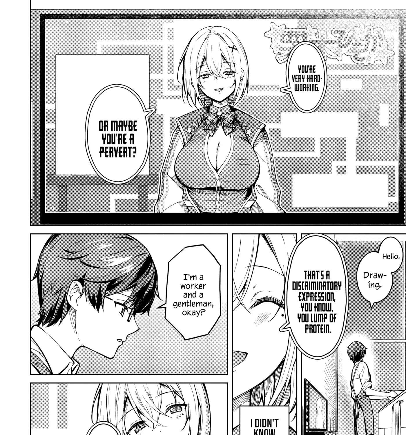Tier 1 Shimai: Yuumei Yonshimai wa Boku nashi de wa Ikirarenai Chapter 1.2 - page 30