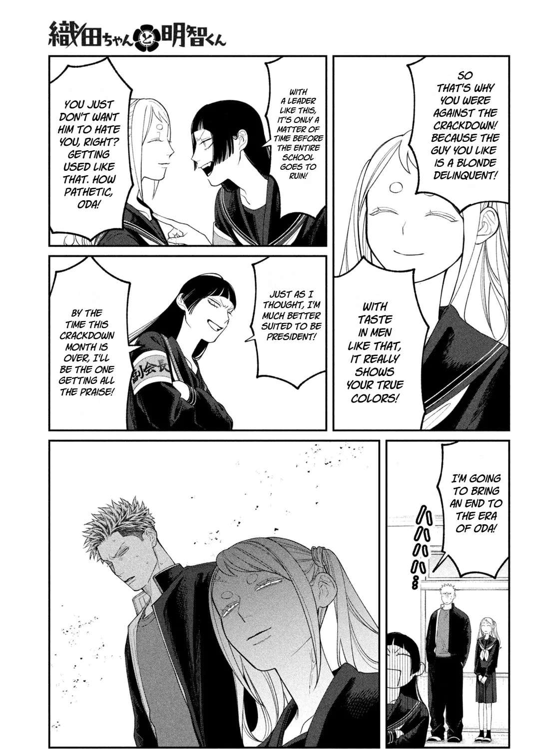Oda-chan to Akechi-kun Chapter 15 - page 9