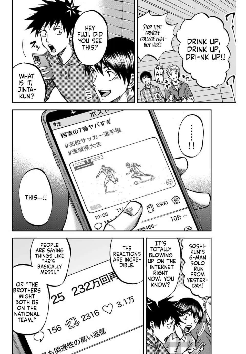 Aoku Somero Chapter 227 - page 7