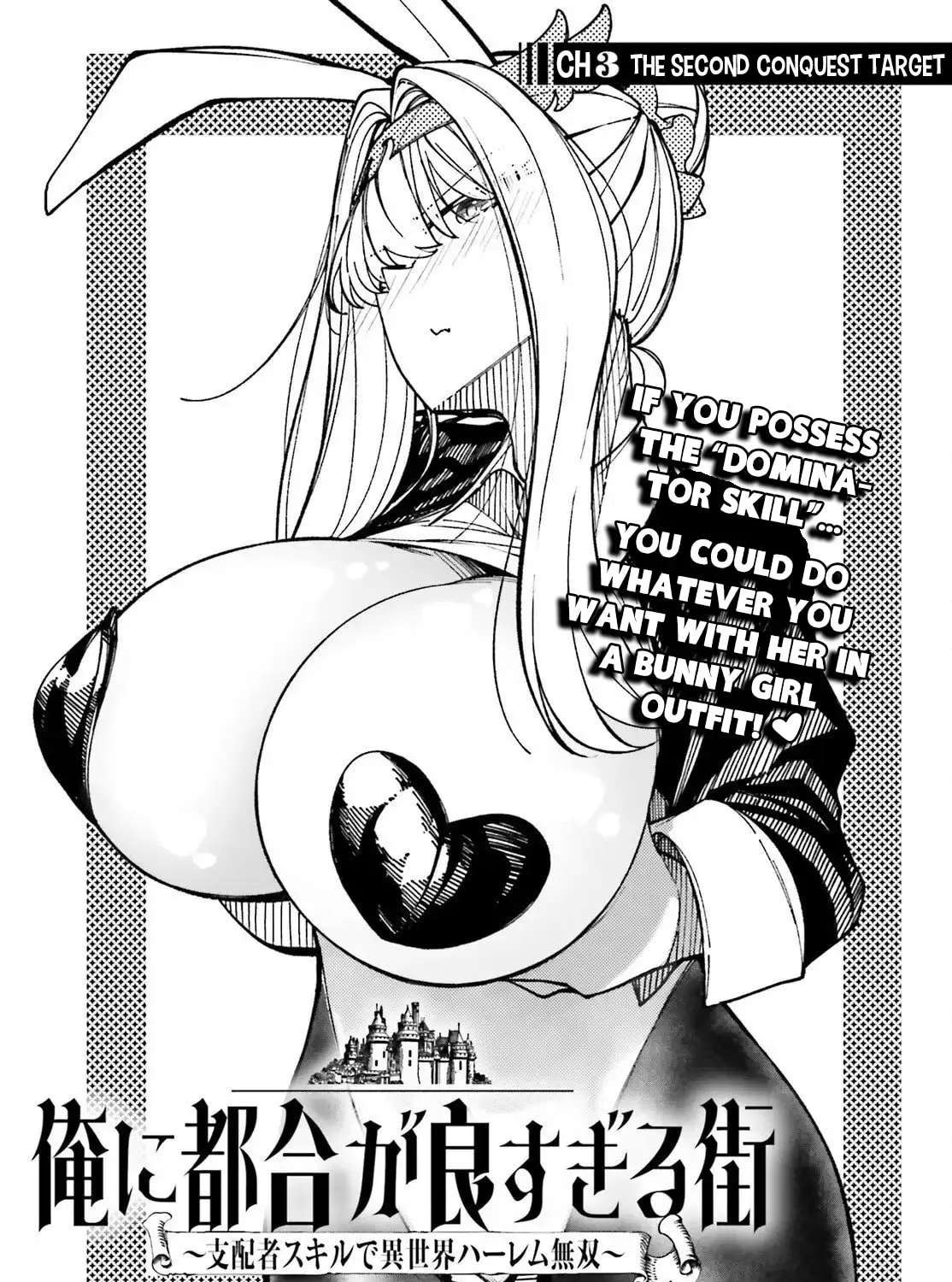 Ore ni Tsugou ga Yosugiru Machi: Shihaisha Skill de Isekai Harem Musou Chapter 3 - page 6