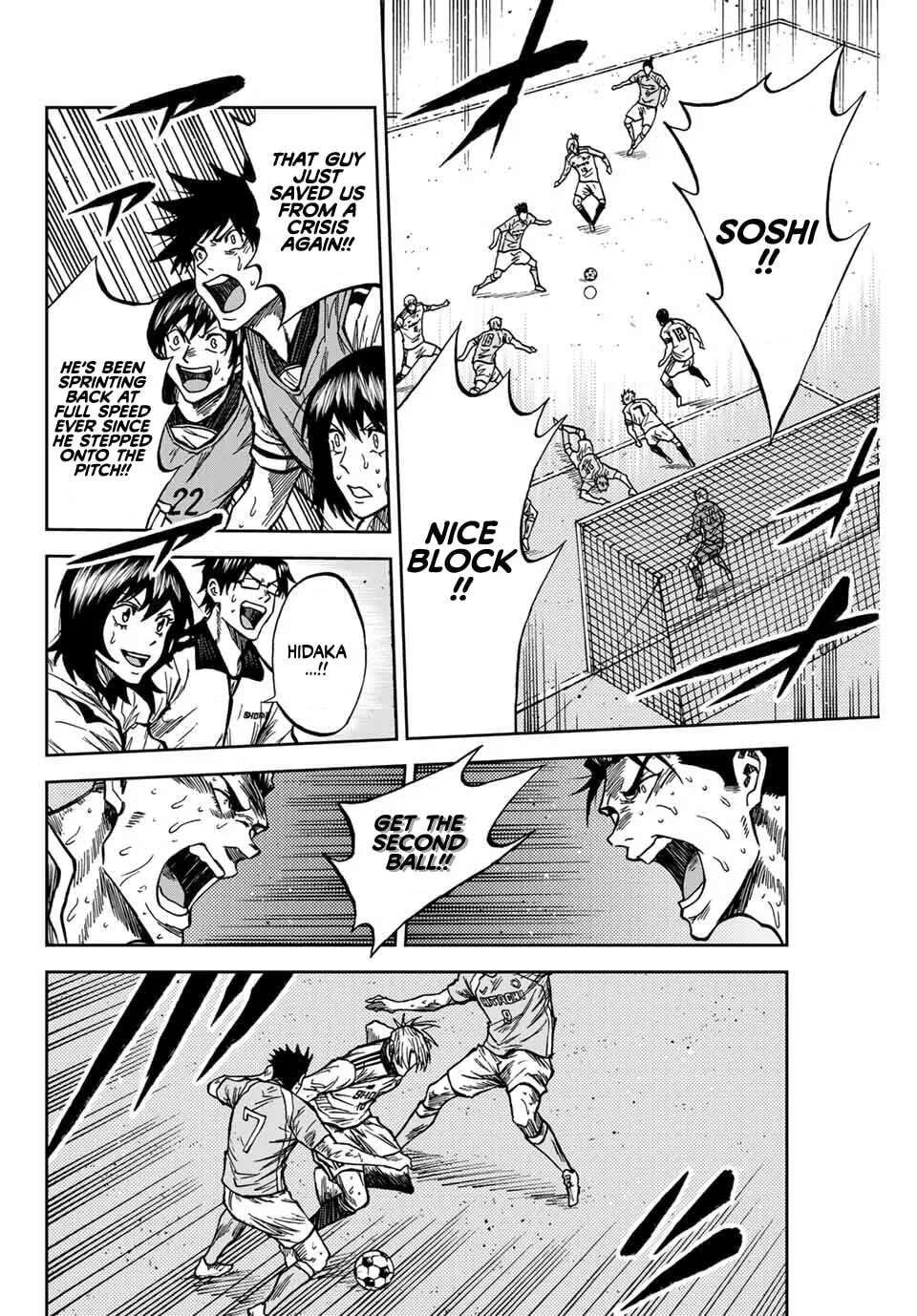 Aoku Somero Chapter 222 - page 3