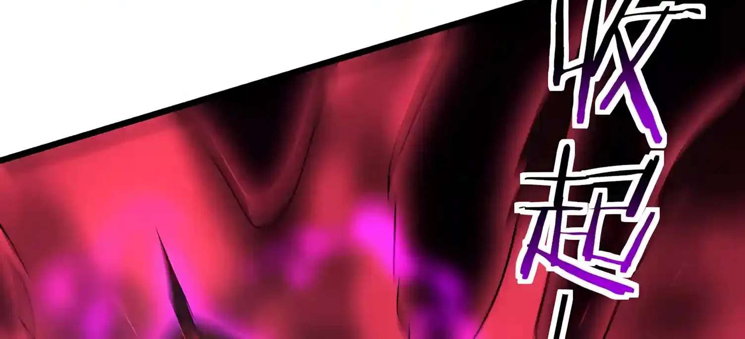 Overlord Of Insects Chapter 133 - page 28