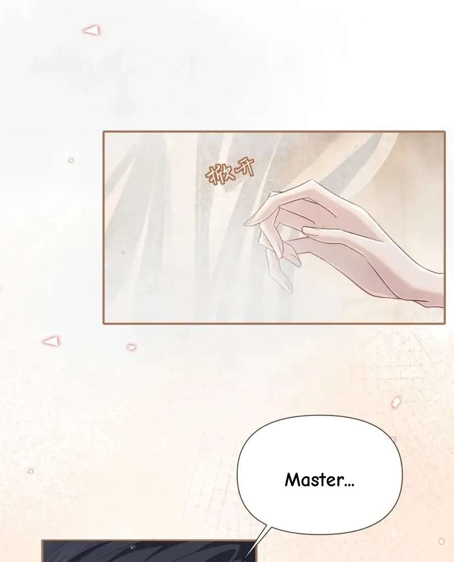 Programmed To Love You Chapter 6 - page 42