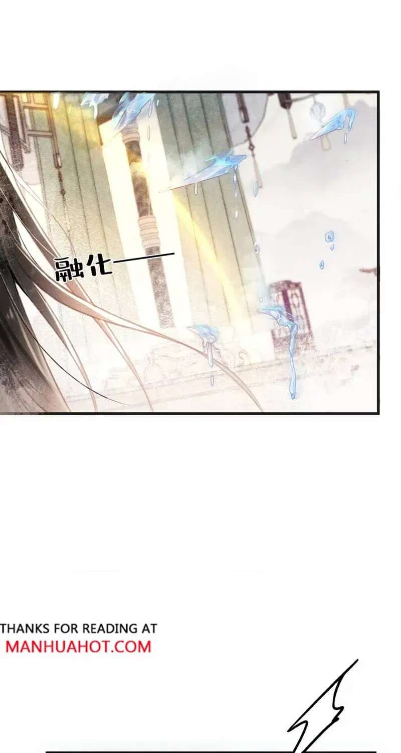 The Bad Big Brother Survival Guide Chapter 2 - page 33
