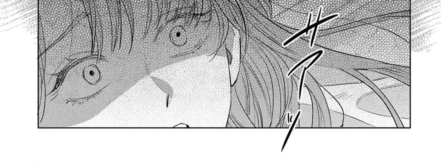 Maryoku Zero no Migawari Hanayome Chapter 1 - page 67