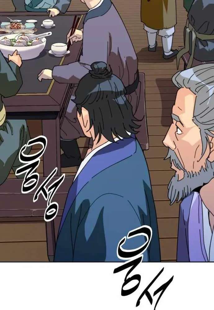 The Great Sage of the Namgung Clan Chapter 71 - page 35