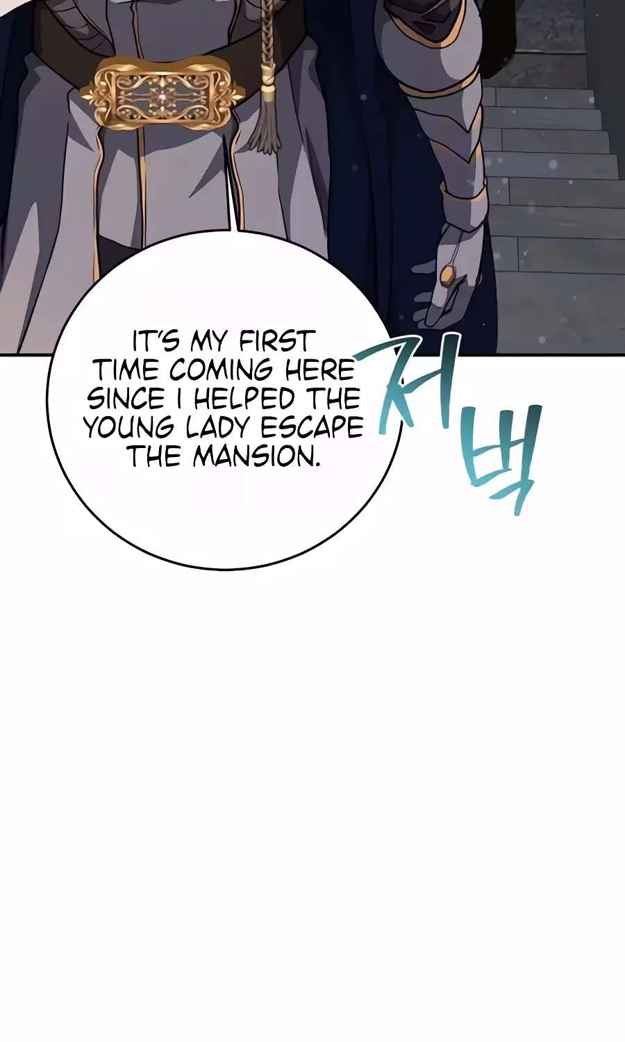 The Returnee's Hidden Strategy Stream Chapter 47 - page 68