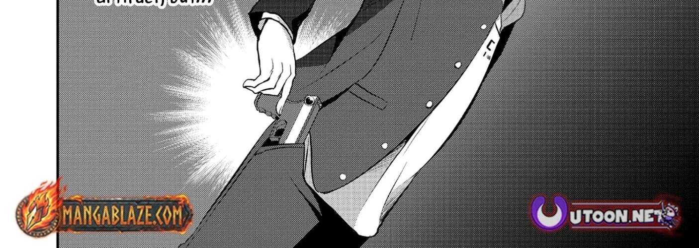 Tobenai Saikyou no Dungeon Seeker Chapter 2.2 - page 22