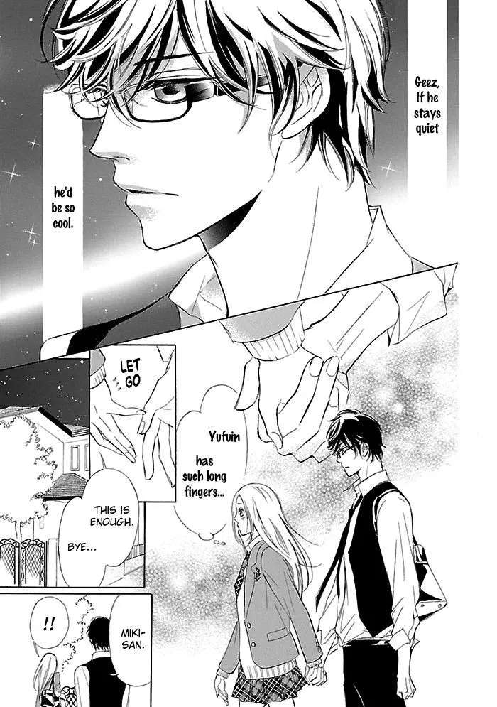 Tsubakikan no Utsukushi Sugiru Garcon Chapter 9.5 - page 14