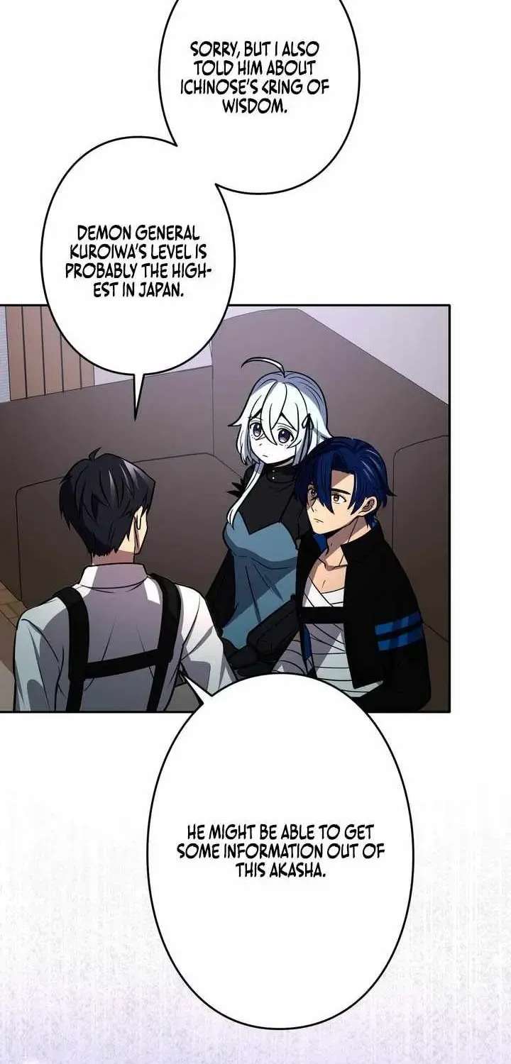 Reborn Ranker – Gravity User Chapter 213 - page 47