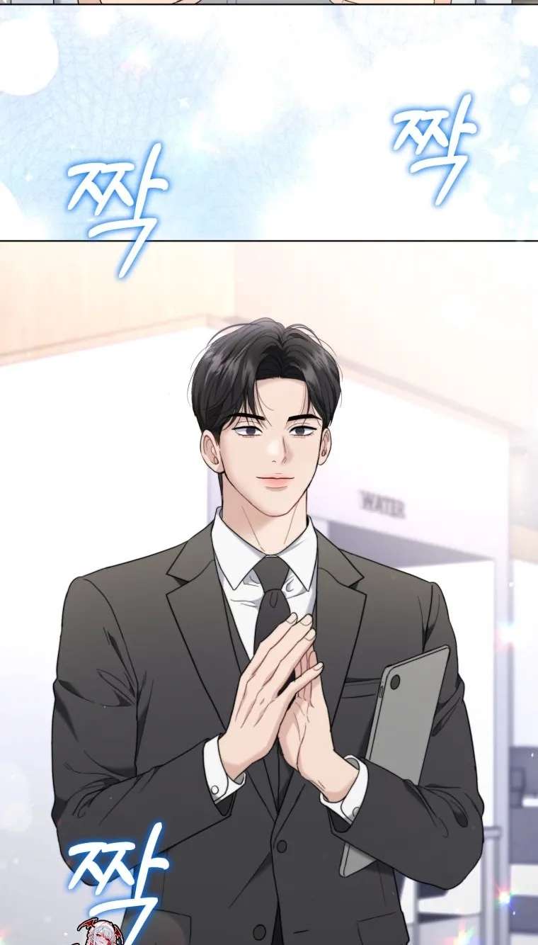 Goodbye, Ex-Husband Chapter 68 - page 43