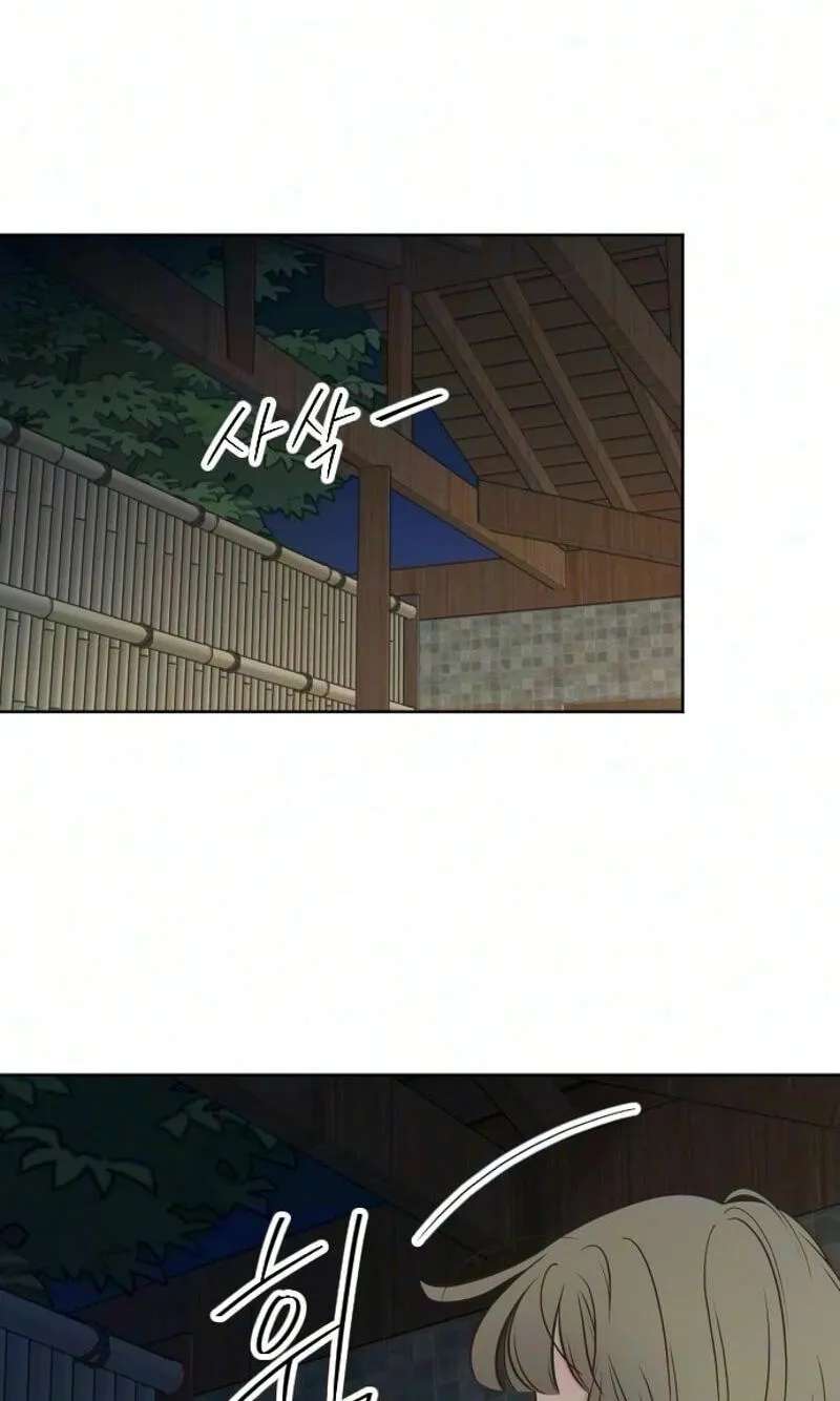 I'm Your Revenge Chapter 25 - page 95