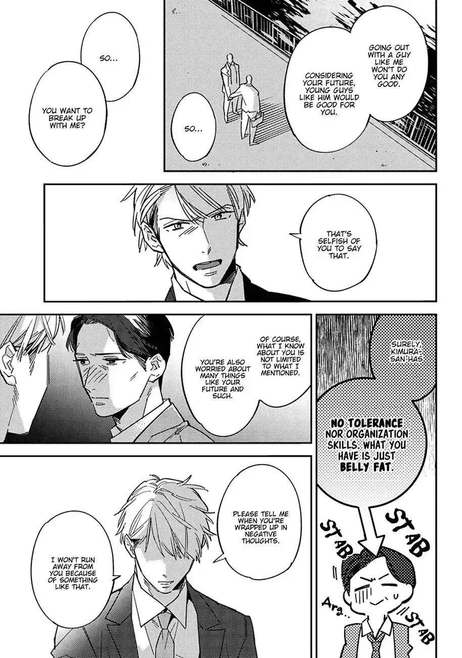 Meiga no You ni Koi wo Chapter 4 - page 23