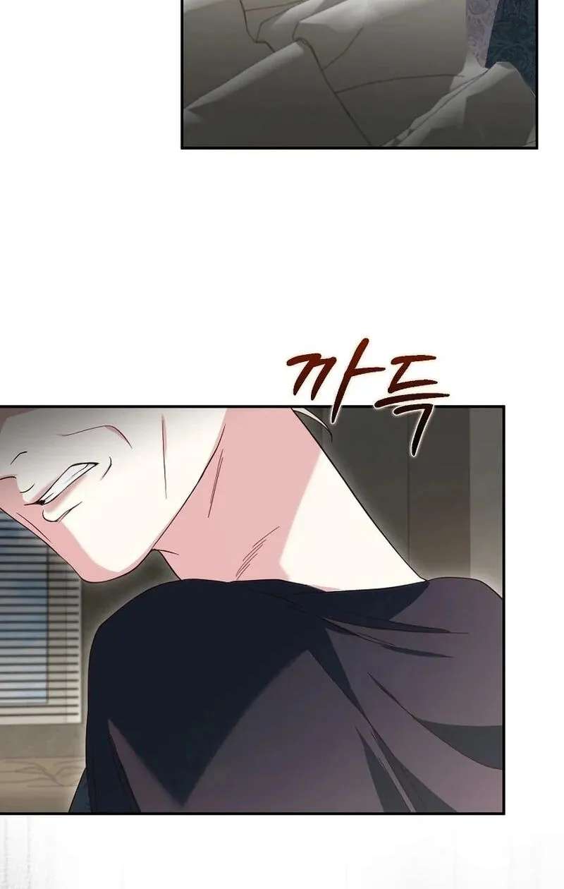 Marriage Starts with an Interview Chapter 43 - page 78