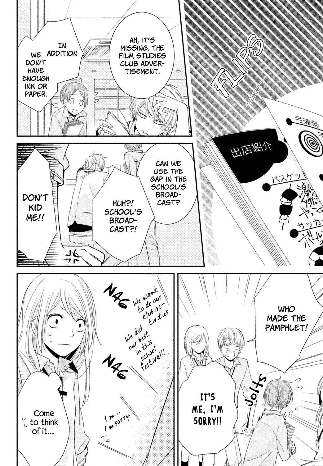 Chiaki-Sempai no Iu Toori Chapter 1 - page 30