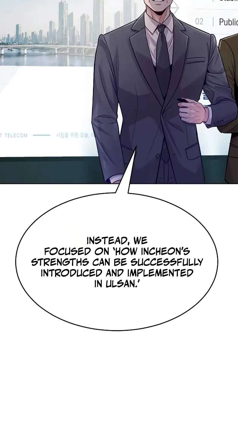 The Ordinary Lawyer's Subspace Chapter 46 - page 22