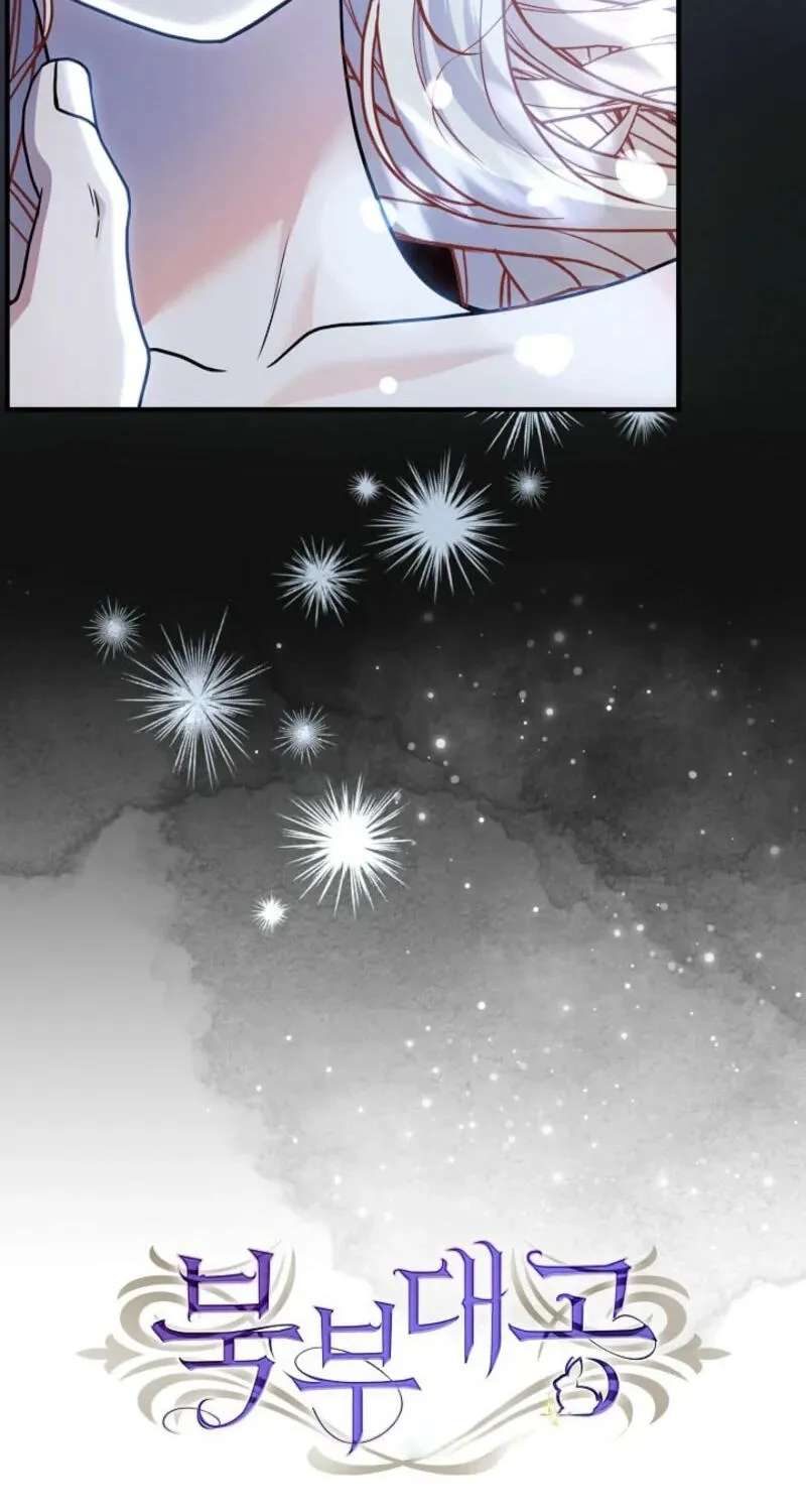 The Grand Duke of the North Chapter 98 - page 16