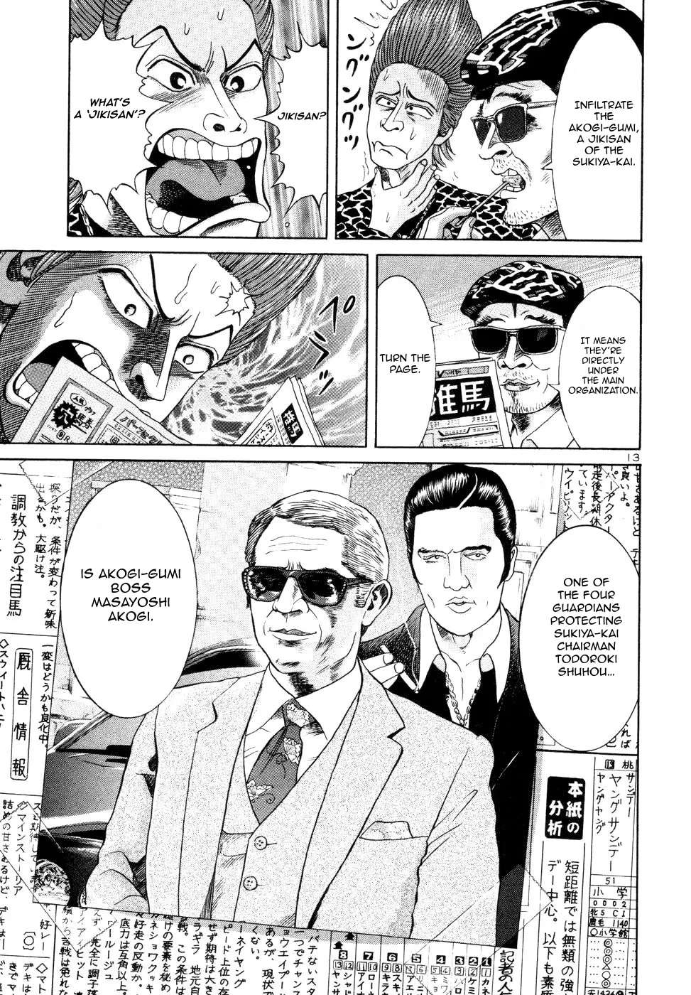 Mogura no Uta Chapter 9 - page 16