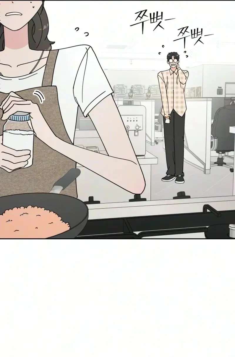 Reverse Puberty! First Love Chapter 7 - page 40