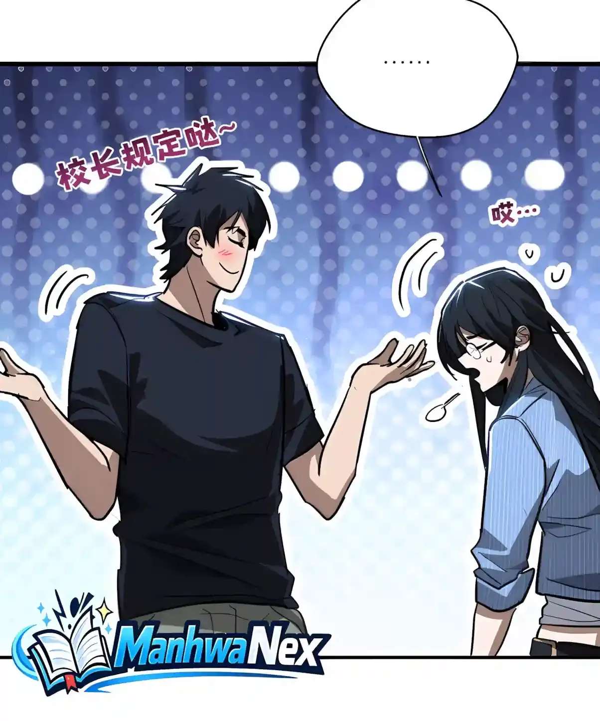 High Martiality: With One Hand, I Single-Handedly Repel Three Thousand Emperors! Chapter 63 - page 83