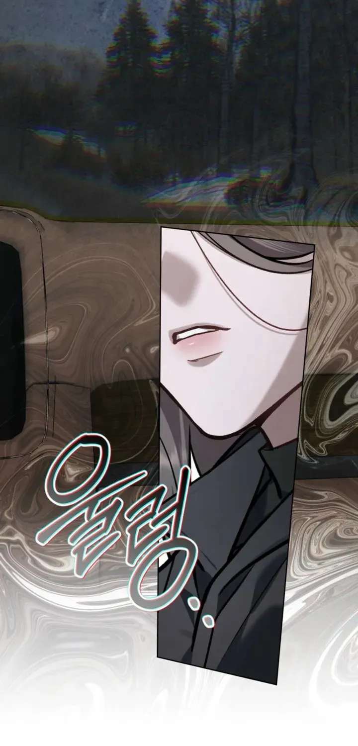 Mary Psycho Chapter 72 - page 7