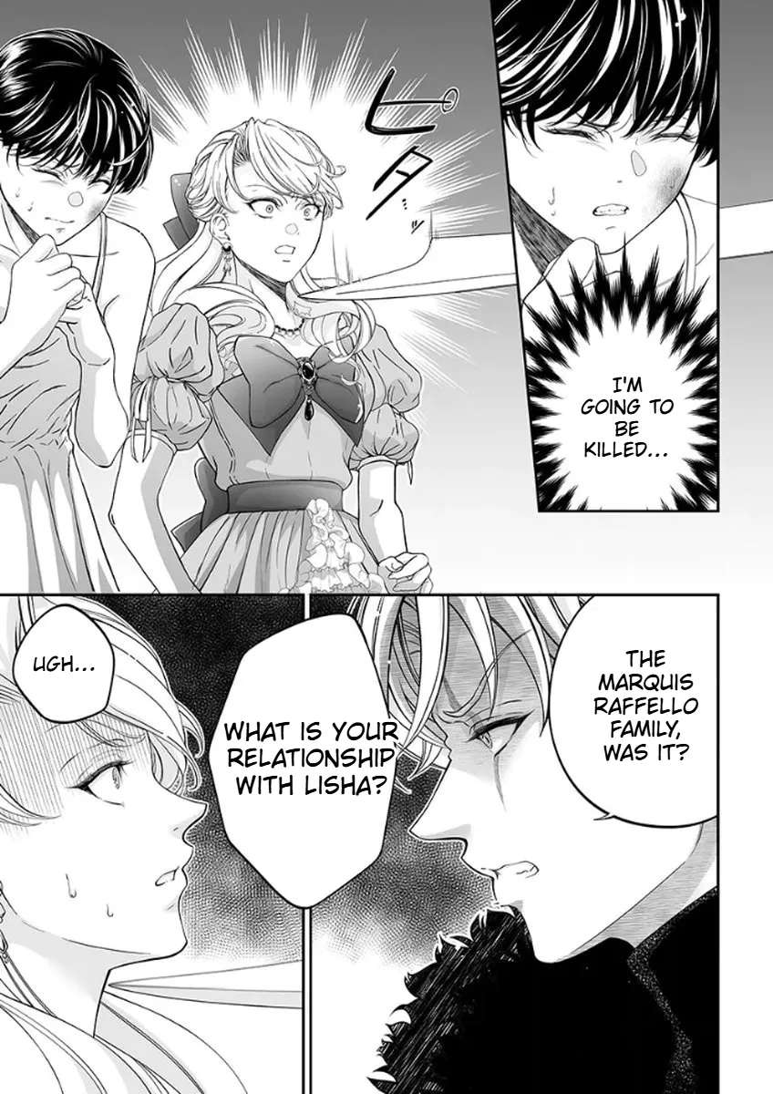 The Man Once Picked Up Dedicates Everything to the Woman of Destiny Chapter 2 - page 4