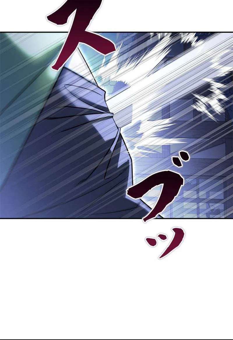 The Sword Emperor Who Surpasses His Previous Life Chapter 37 - page 97
