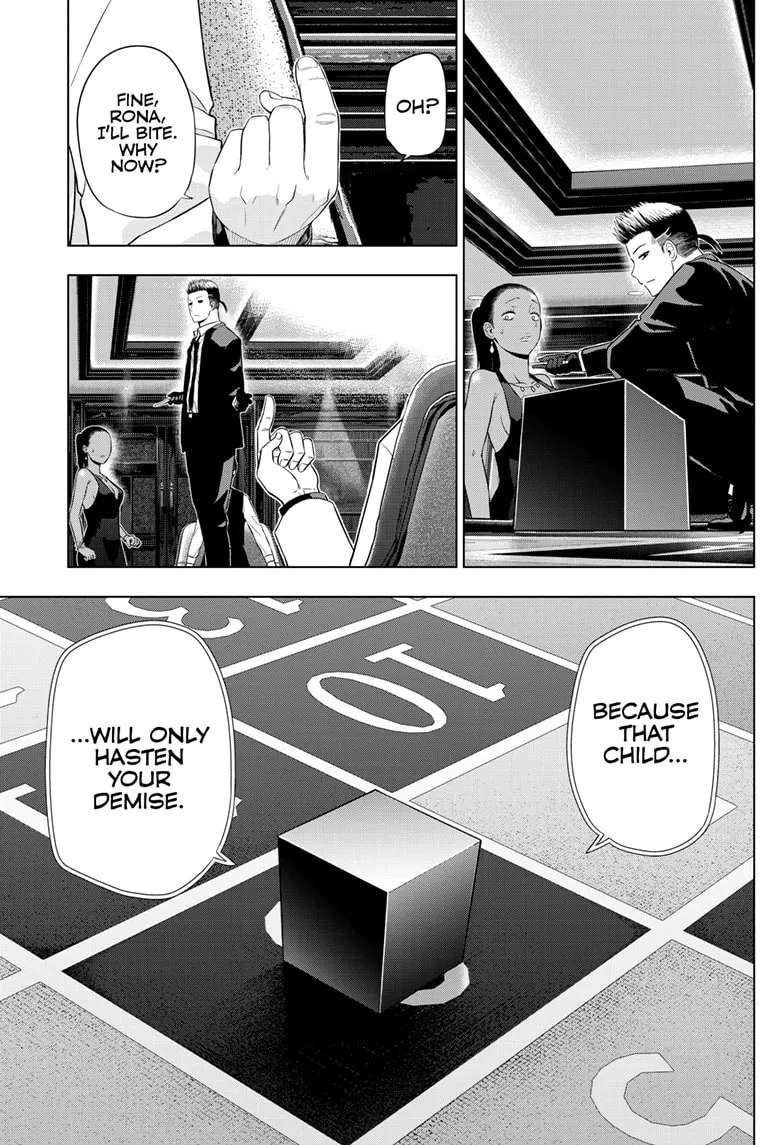 Akizakura (Aruko) Chapter 38 - page 23