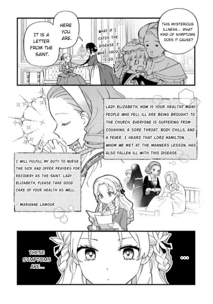 An Okama Reincarnated as a Villainess, and Everything's Just Fine Chapter 12 - page 13
