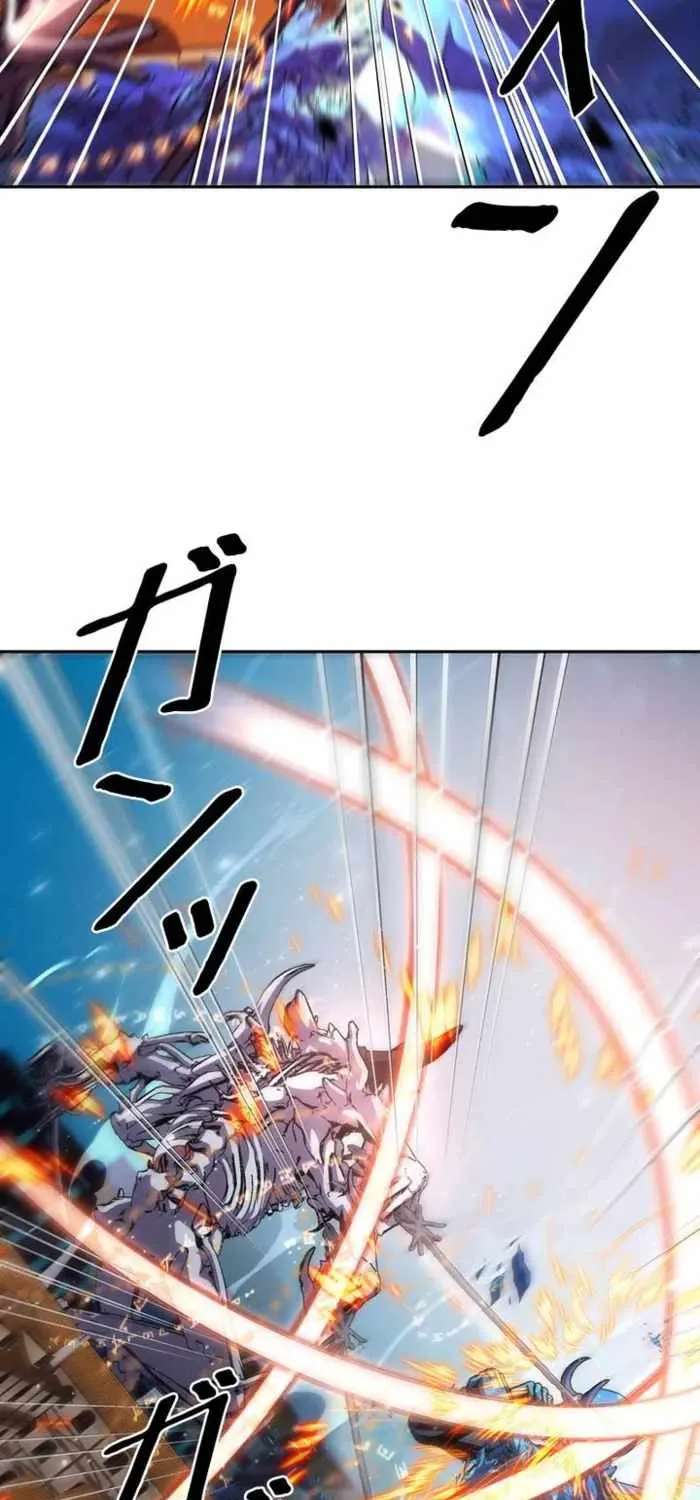 Holy Emperor’s Grandson Is A Necromancer Chapter 124 - page 31