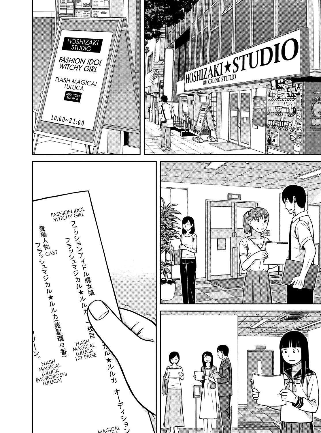 Shirogane no Nina Chapter 135 - page 14