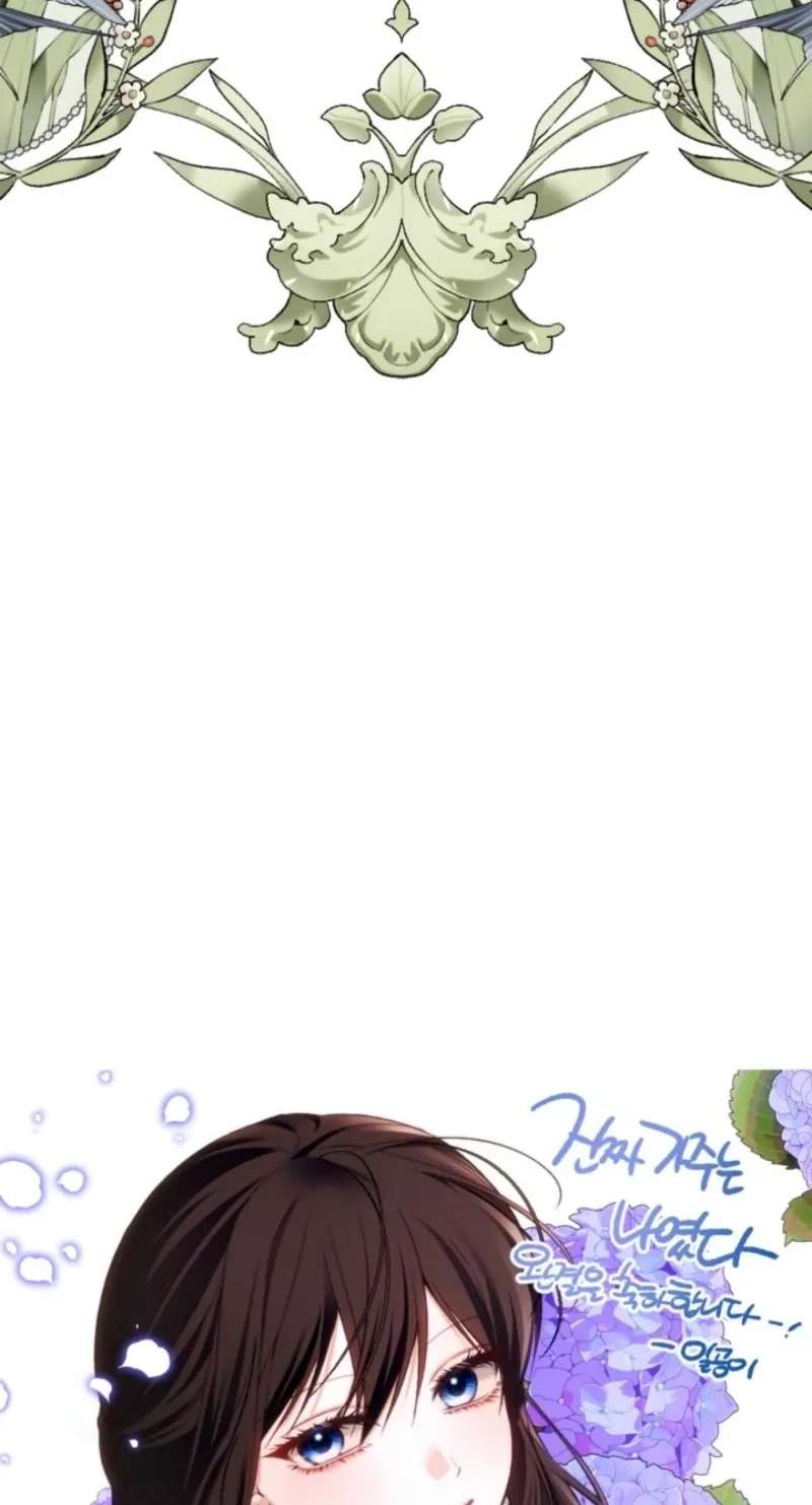 I Was The Real Owner Of Elheim Chapter 84 - page 107