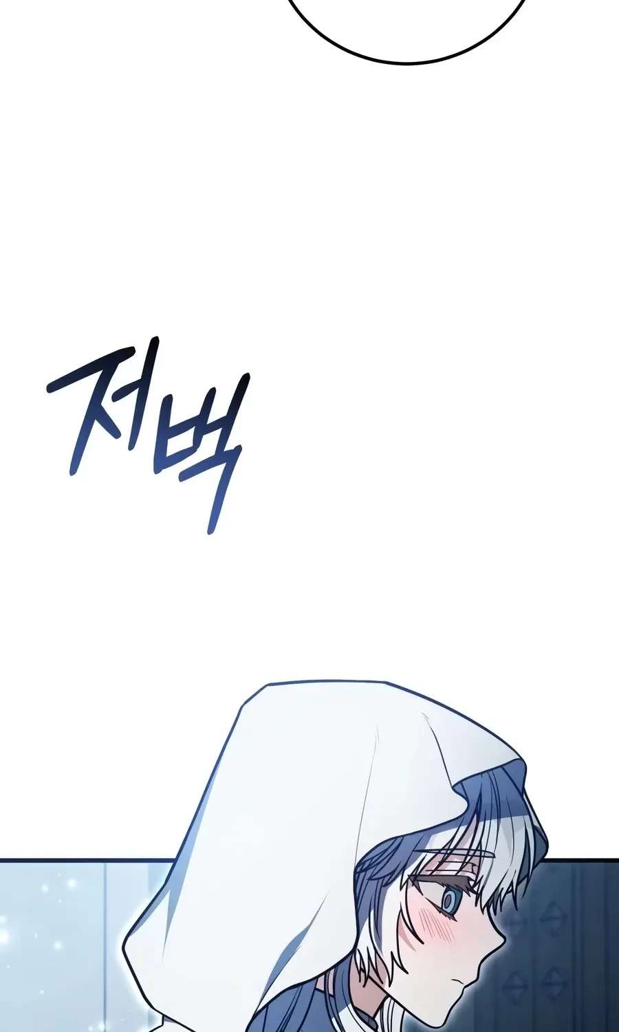The Regressor and the Blind Saintess Chapter 18 - page 90