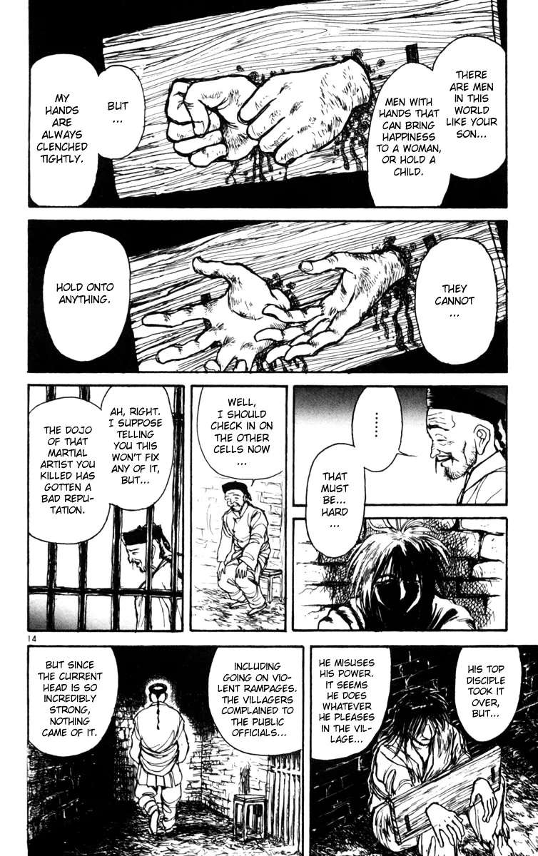 Yoru No Uta Chapter 2 - page 14